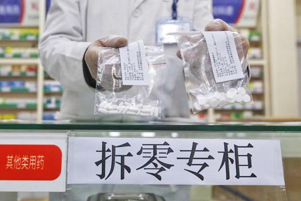 医院怎么追溯拆零耗材和药品