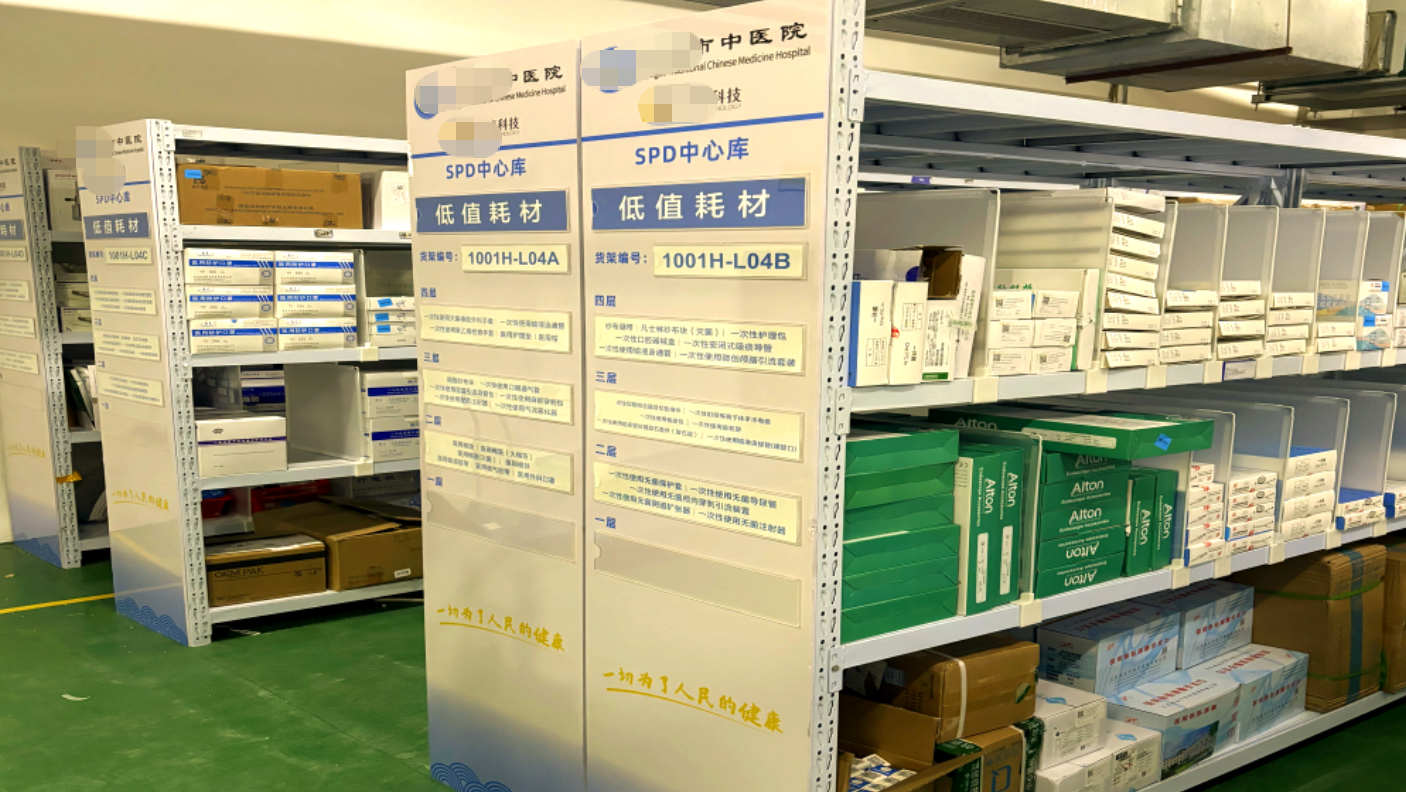 如何使用UDI服务实现医院耗材拆包追溯