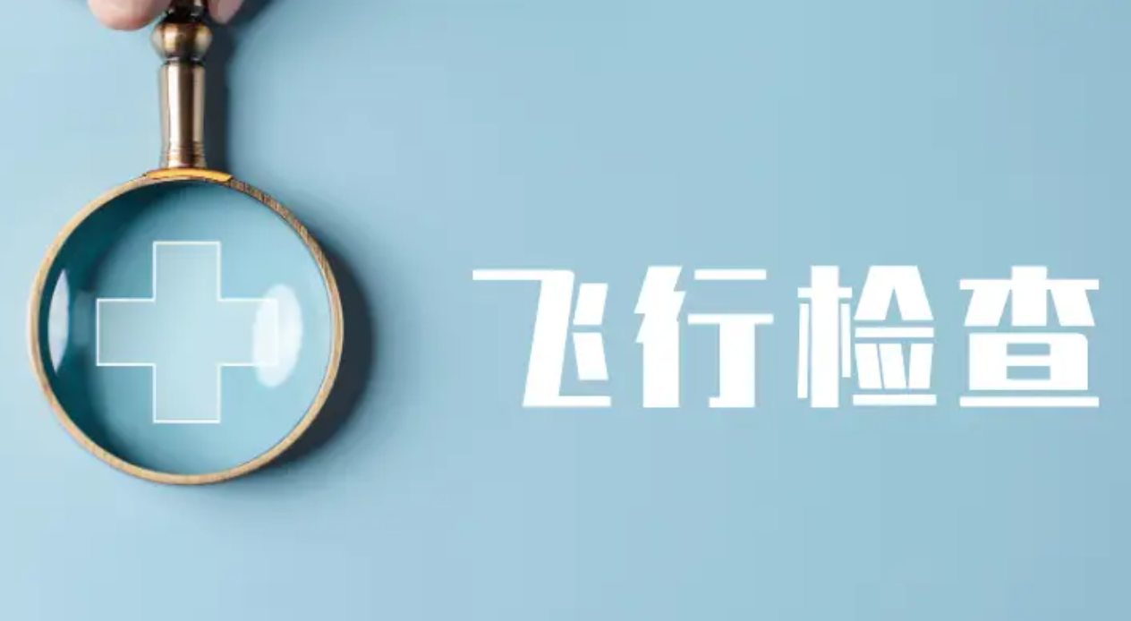医保飞检新杀招！票账货码不一致，2026年已有127家企业被罚
