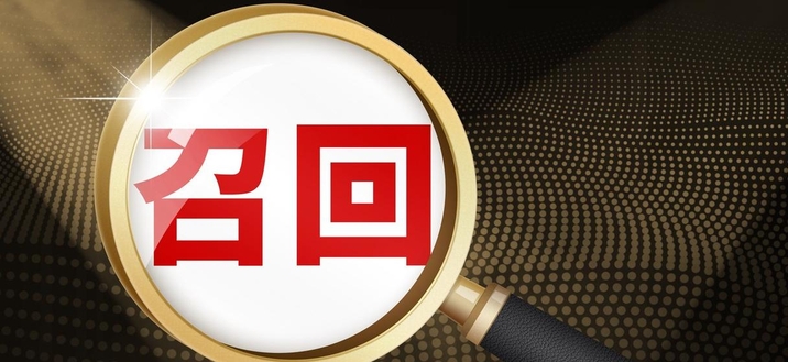 UDI码物不符直接触发医保拒付！2026年已有117家医院因三码映射混乱被罚
