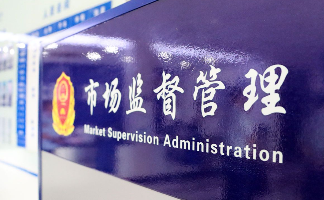 篡改伪造UDI直接入刑！2026年多部门联合飞检把UDI溯源列为必查项