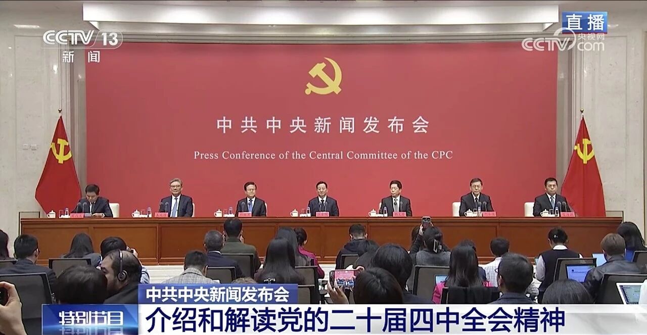 “十五五”规划释放医疗重磅信号(图1)